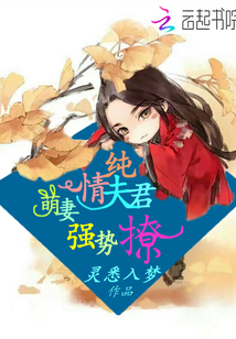 皇上，皇后犯桃花