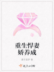 农女粉嫩嫩：王爷，请上榻！