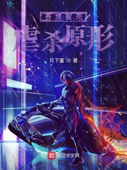 所有人都知道我是好男人[快穿]