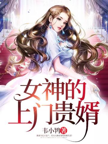 你打算萌死我吗[快穿]