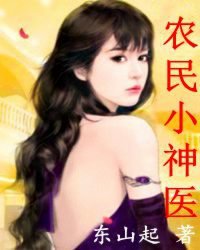 全能师尊