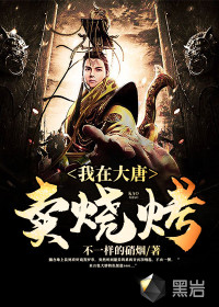 我在末世很低调