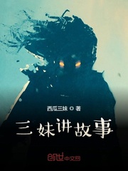 修真从穿越三年开始