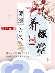 傅少每天都在线求宠