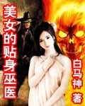 盛宠弃后
