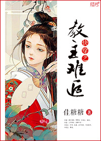 我不是真的想惹事啊