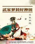 校草霸道宠：宝贝，吻上瘾