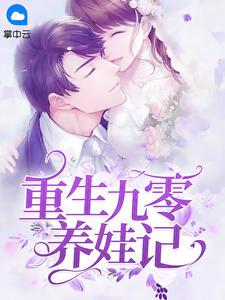 我和我的三个女儿