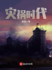 重生富家子