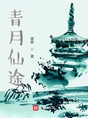 病弱老公假死后我野翻了