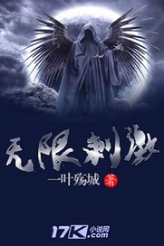 王爷千岁，七凤求凰