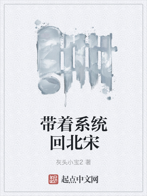 重生之神探驸马请上榻
