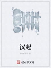 我喜欢欺负我的青梅竹马