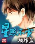 天师