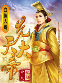 至尊龙图腾