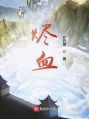 麻衣神卜