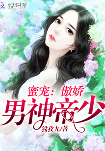 傲世神皇