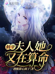 女帝背后的男人