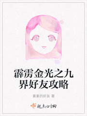 美人仙