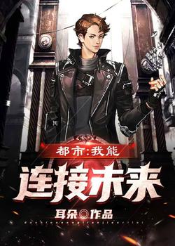 镇国龙将陈奇