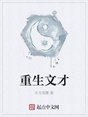 古武异界纵横
