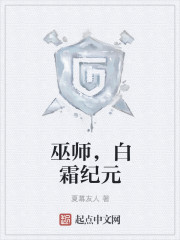超级丹师
