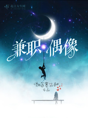 入赘为皇上