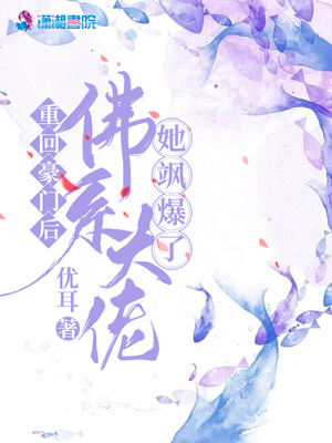 仙武大明星