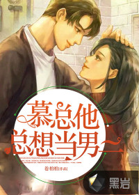 种田奇侠传