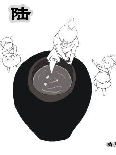 从史前开始打卡
