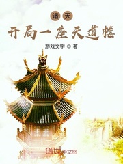 林绾绾萧夜凌