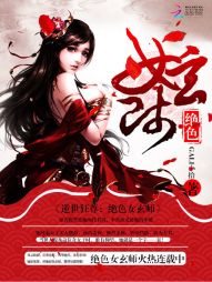 武林萌主