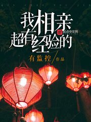 武侠之我的系统不靠谱