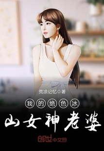冷王追妻：王妃不好当