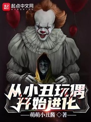 美漫里的恶魔果实