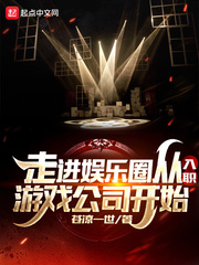 收继婚
