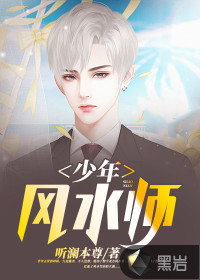 熊生从越狱开始