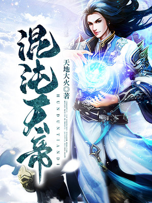 风水师秘记