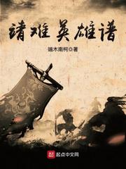 从火影开始掌控时间