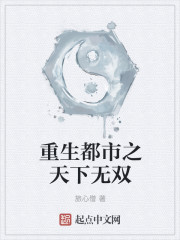 七公子①腹黑老公，严肃点！