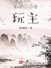 选择复读，攻陷了学校！