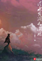 请让她帅爆全世界