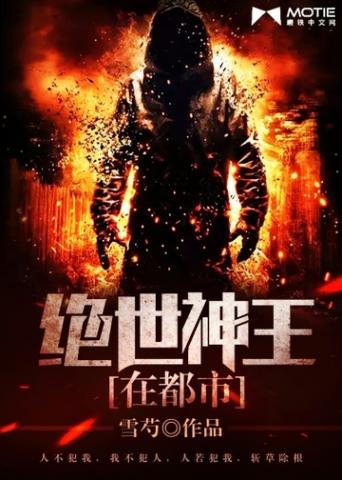 天道地府红包群