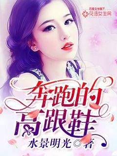 影后你马甲又掉了