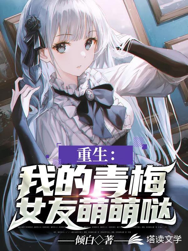 协议结婚后热搜爆了