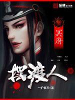 献祭！从一只黄皮子开始！