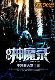 晚庭春