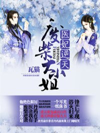 魔兽封神榜