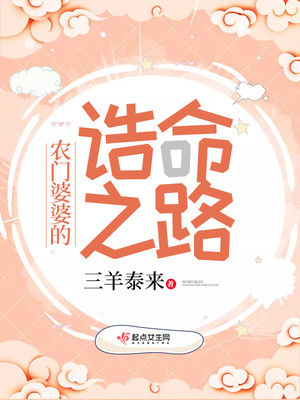 从少林开始的梦境之旅