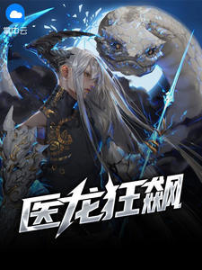 水浒终结者
